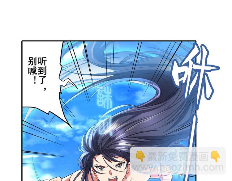 第185话67