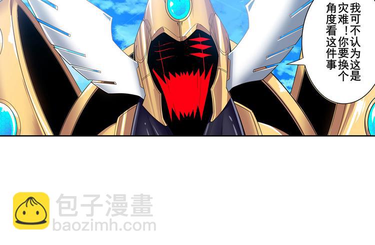 第185话79