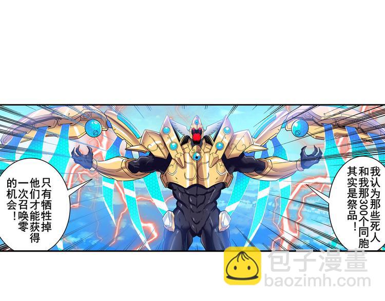 第185话80