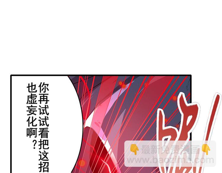 第186话101