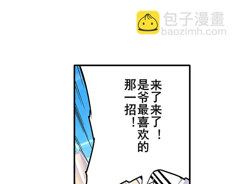 第186话108