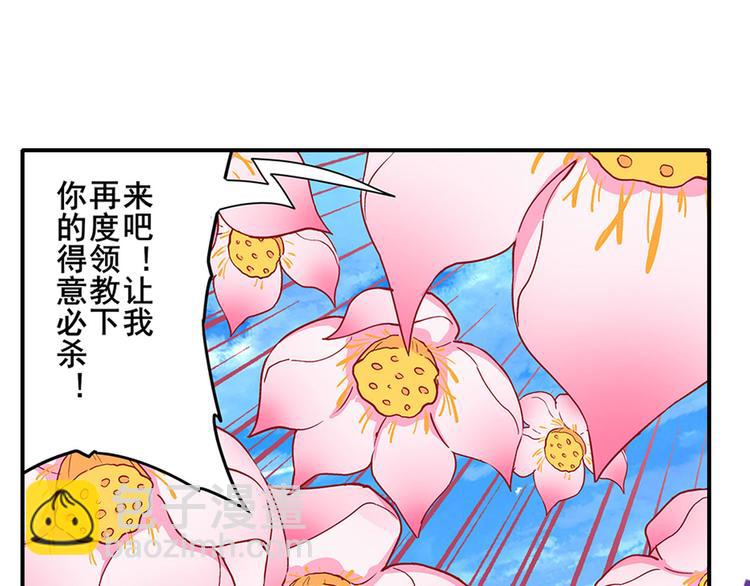 第186话111