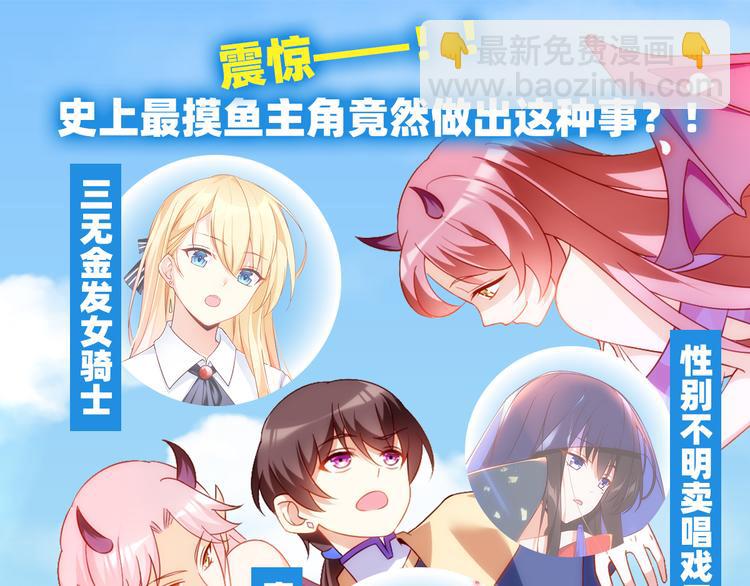 第186话137