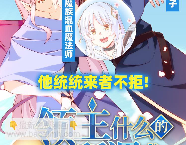 第186话138