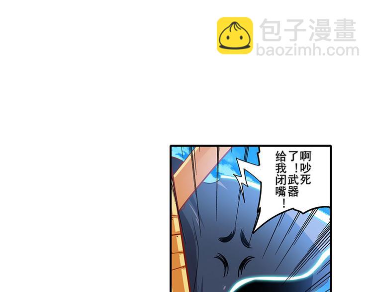 第186话40