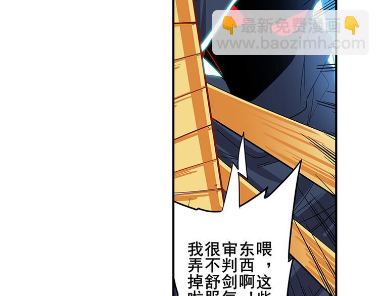 第186话41