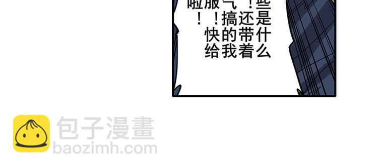 第186话42