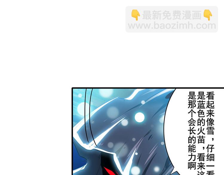 第186话53