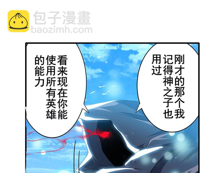第186话62