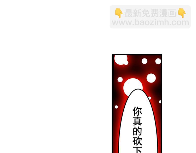 第186话79