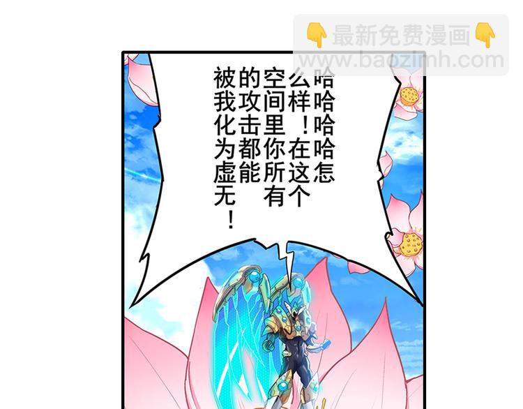 第186话91