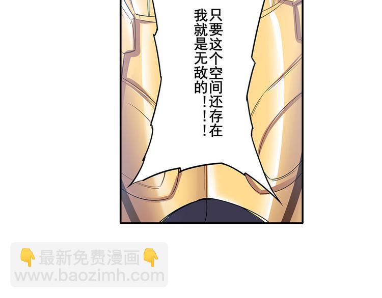 第186话94