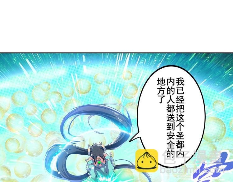 第187话10