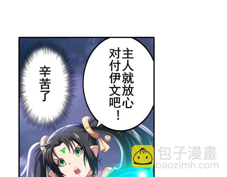 第187话12