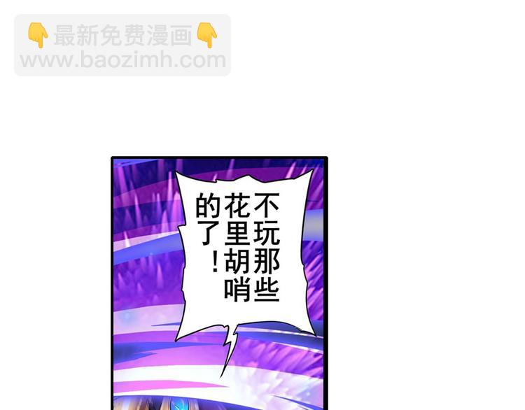 第187话32