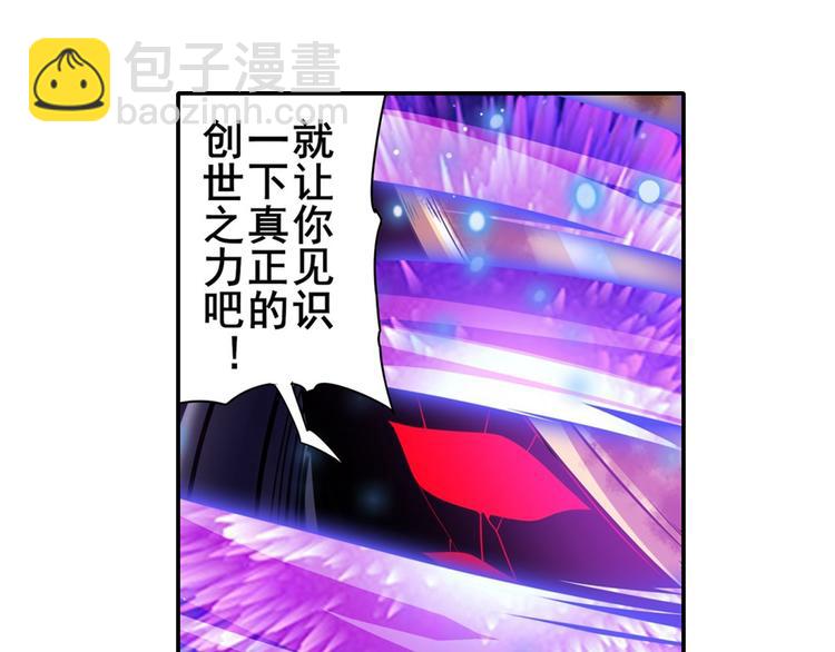 第187话35