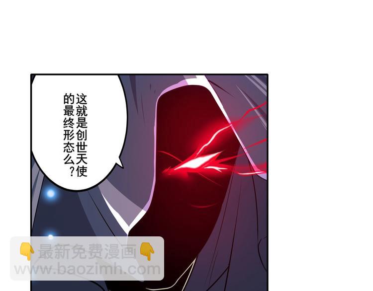 第187话53