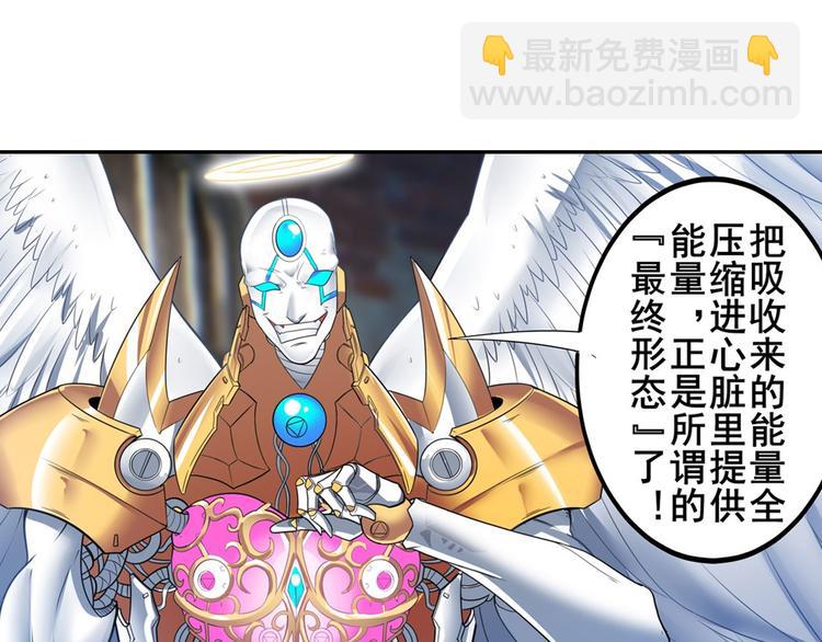第187话57