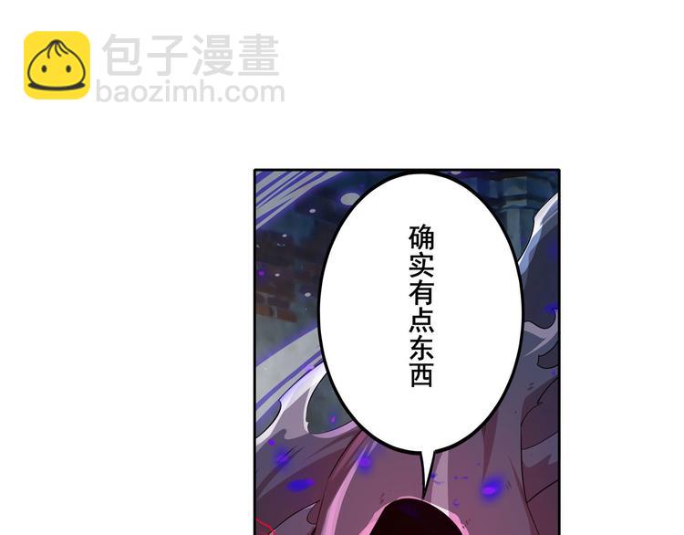 第187话79