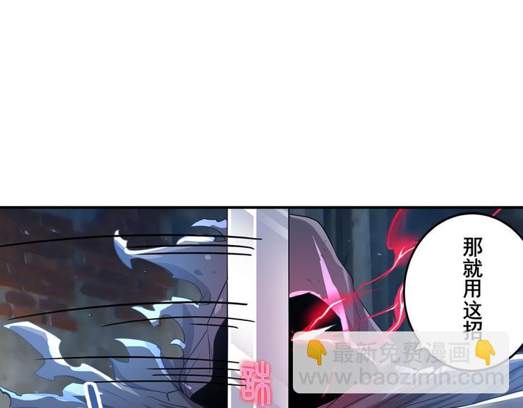 第187话82