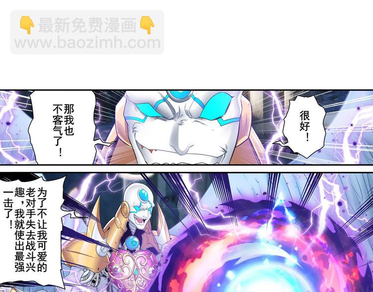 第187话87