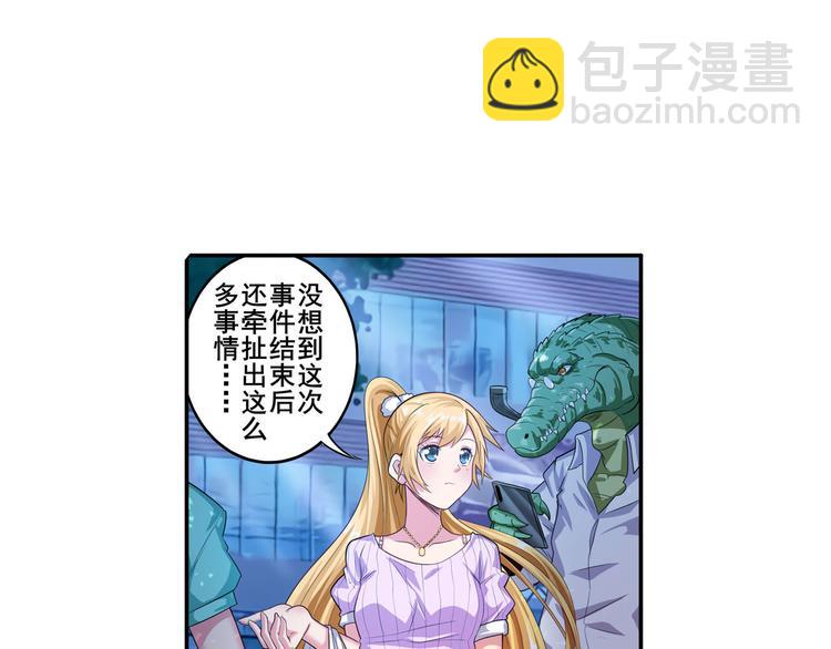 第189话10