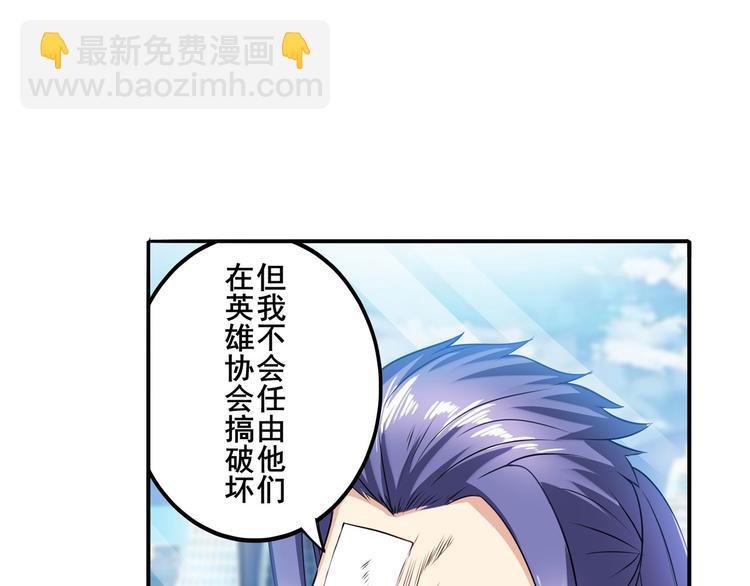 第189话104
