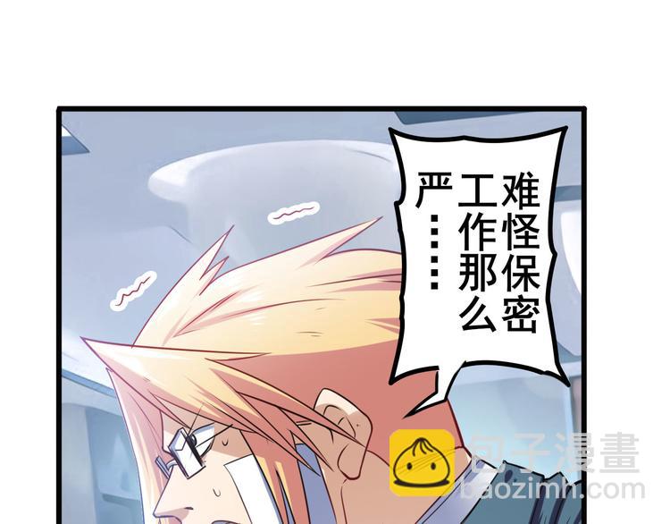 第189话136