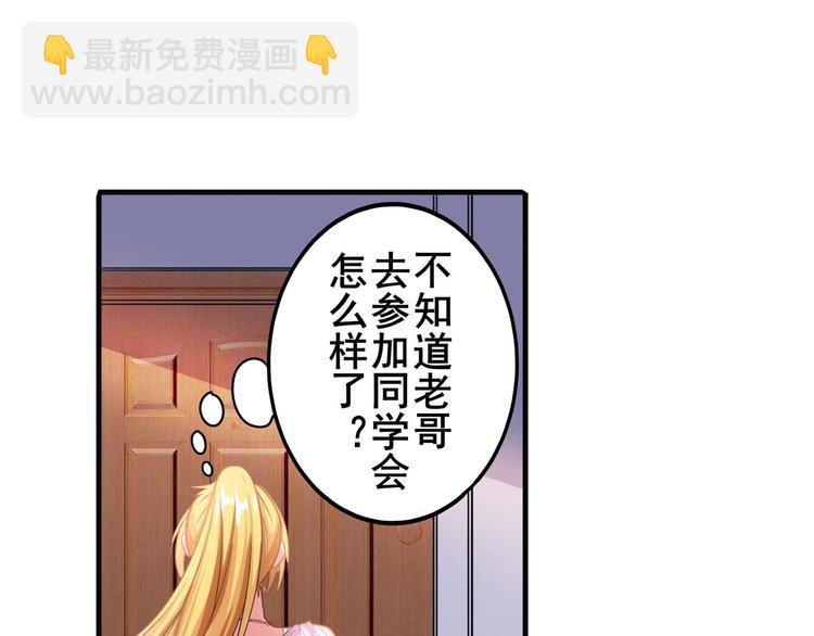 第189话15