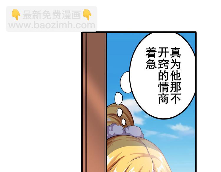 第189话18