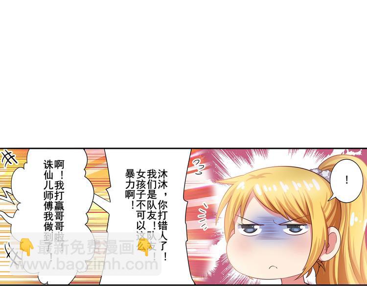 第189话21