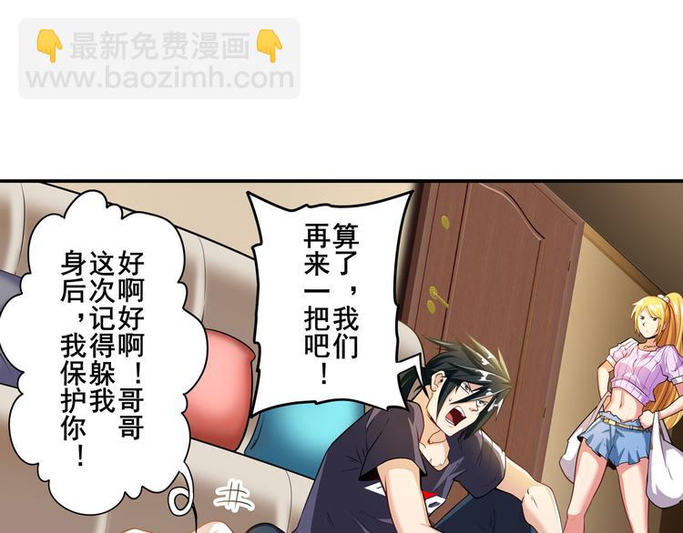 第189话25
