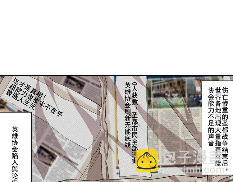 第189话3