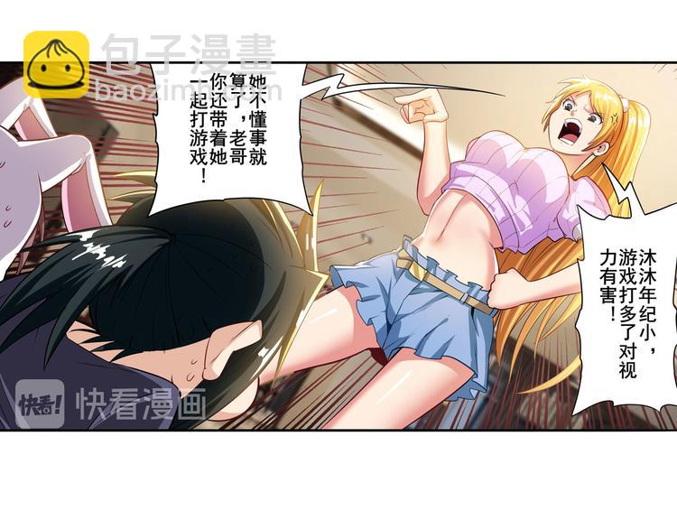 第189话31