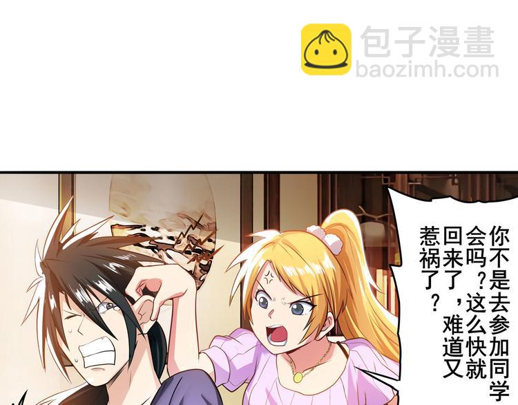第189话41