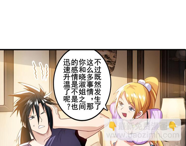 第189话47