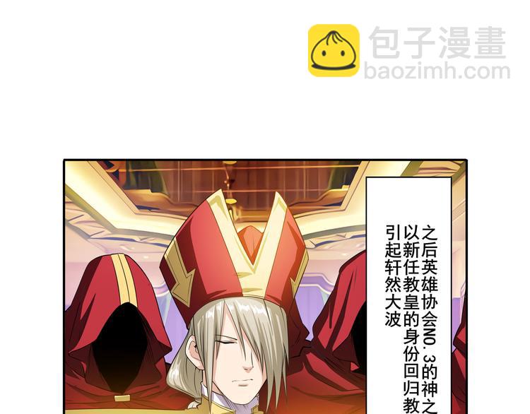 第189话5