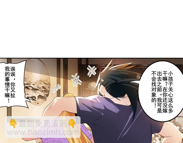 第189话55