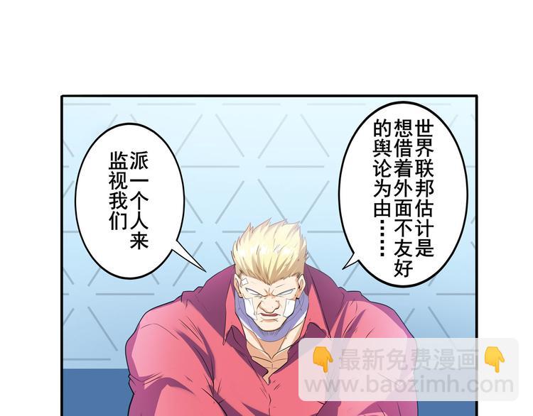 第189话62