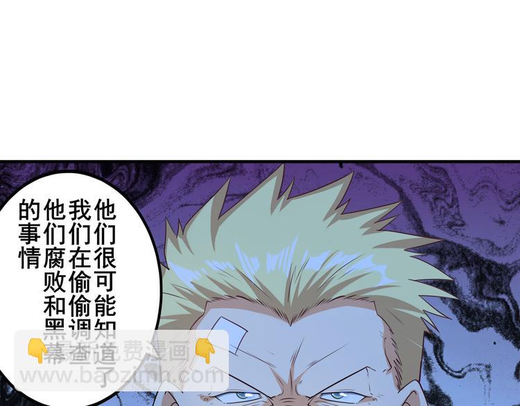 第189话64