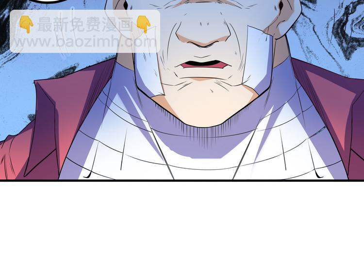 第189话65