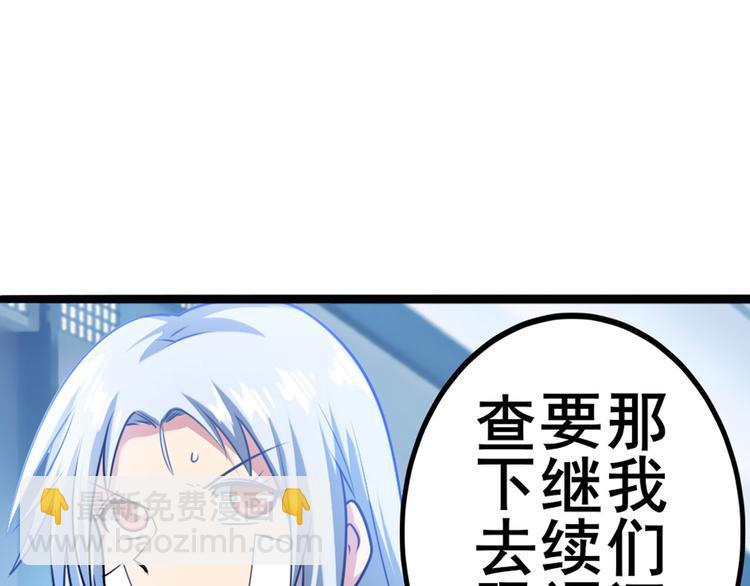 第189话70