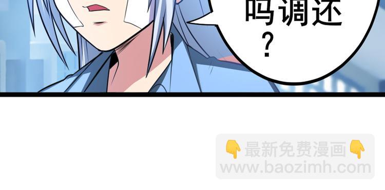 第189话71