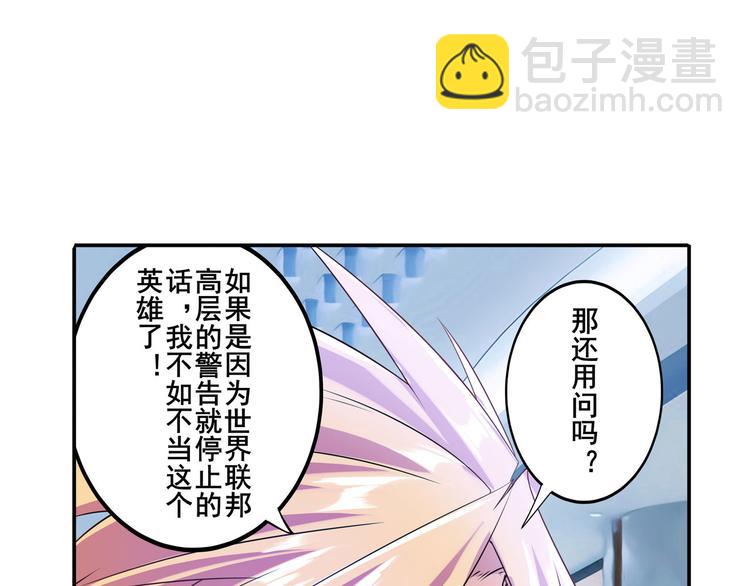 第189话72