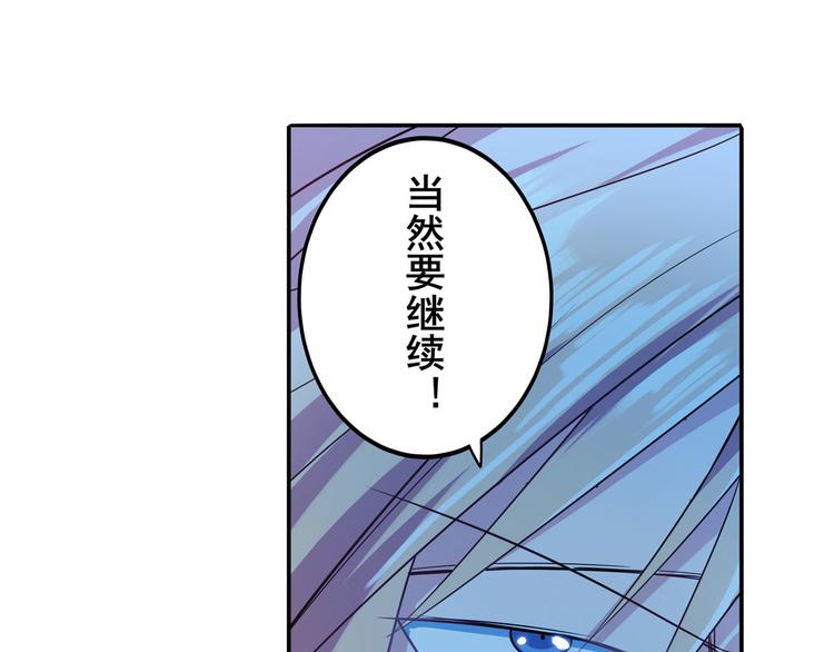 第189话75