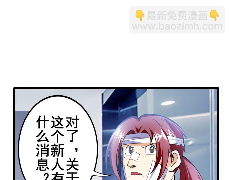 第189话77
