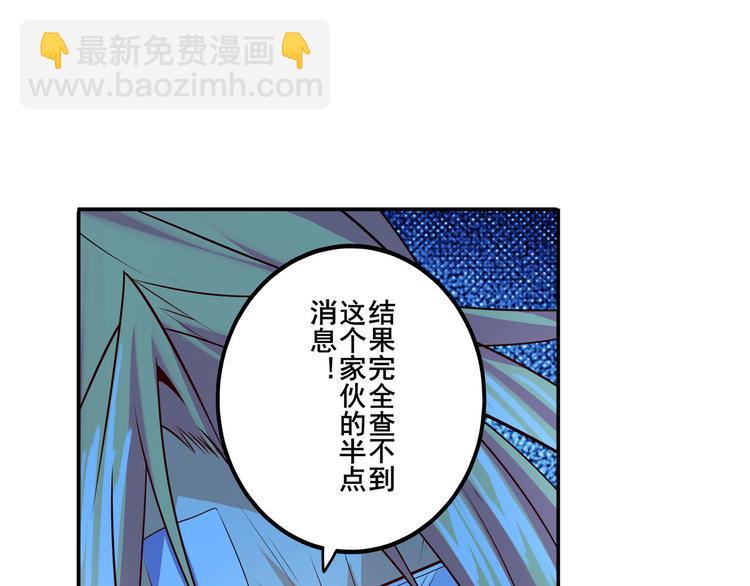 第189话82