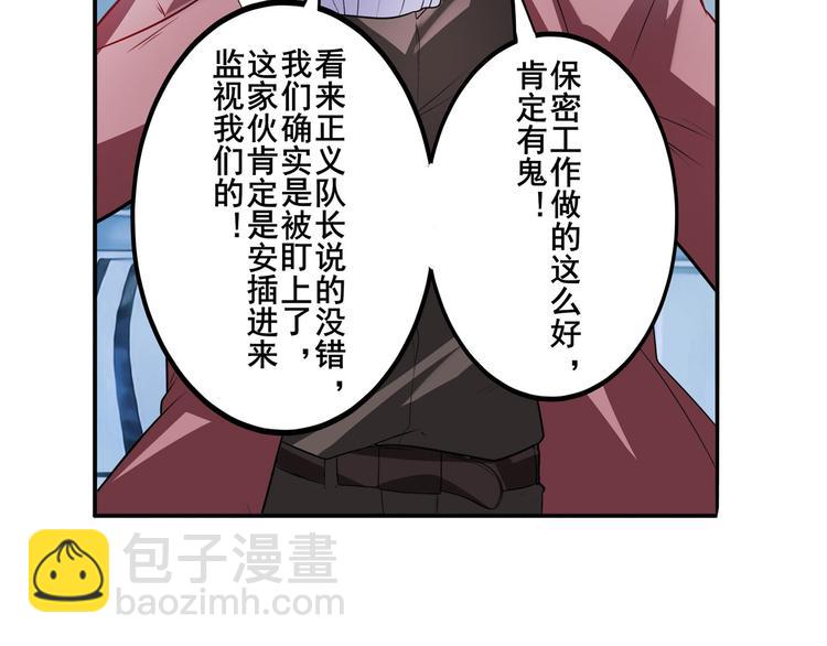 第189话86