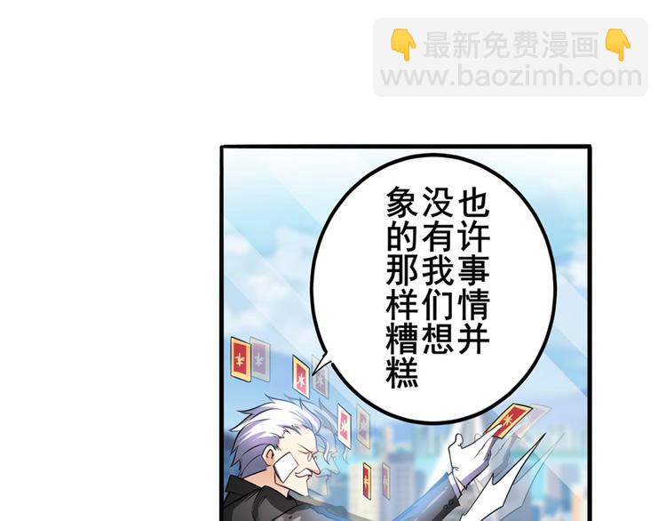 第189话90