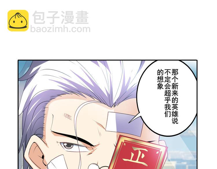 第189话92